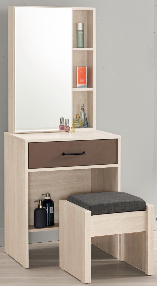 戴維斯2尺化妝台（全組）